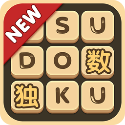 数独密室游戏手机版
