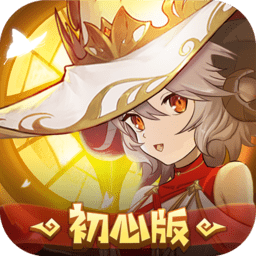 元素方尖不良人经典版