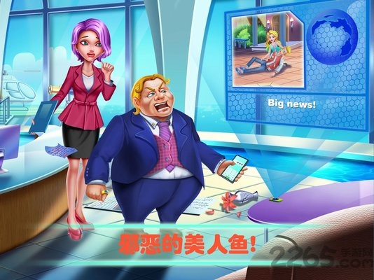 美小鱼的秘密31中文版 美小鱼的秘密31游戏