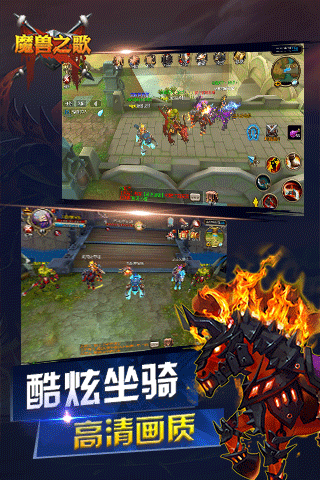 魔兽之歌手游 魔兽之歌官网手游