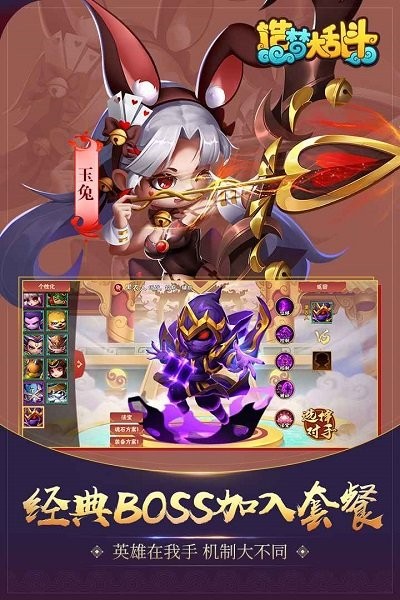 造梦大乱斗九游版 九游造梦大乱斗手游下载