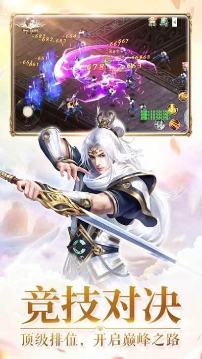 光之斗魂最新版 光之斗魂手游下载