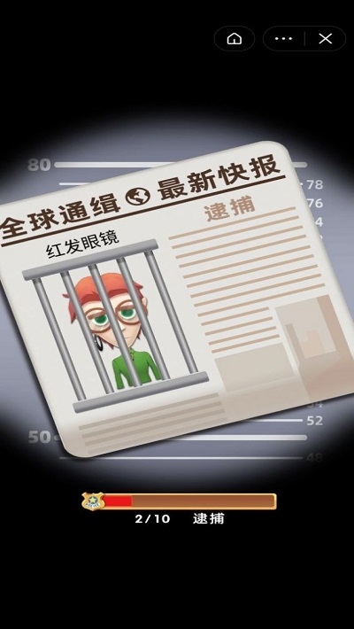 拼脸小侦探小游戏 拼脸小侦探游戏下载