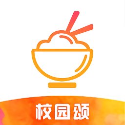 校园颂客户端
