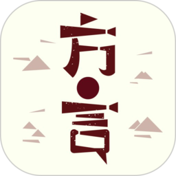 方言中华app