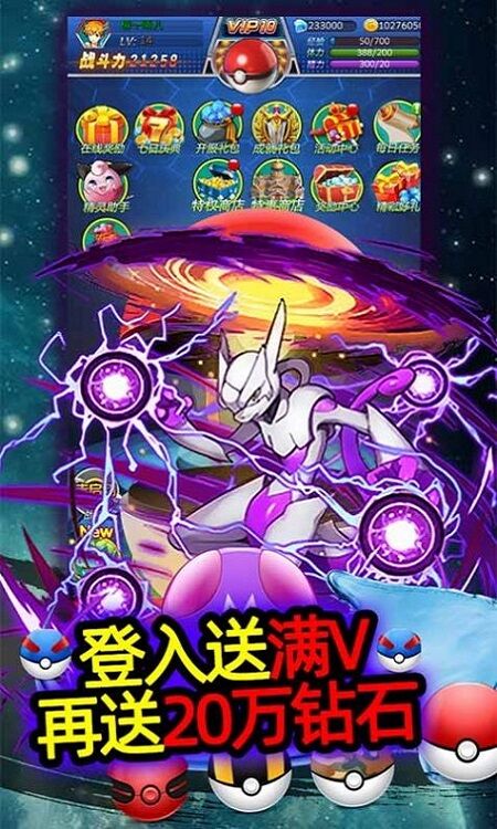 萌宠大集合最新版 萌宠大集合手游