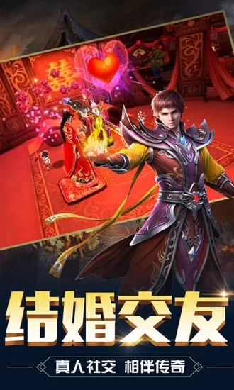 风花雪月神途官方版 风花雪月神途游戏下载