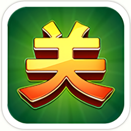 关牌游戏免登录版