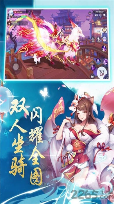 元气萌神最新版 元气萌神手游下载
