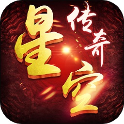 剑侠传说手游
