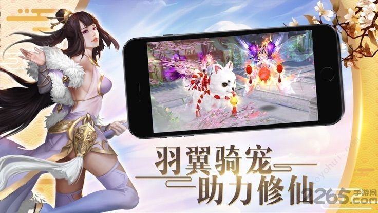 御灵记游戏下载