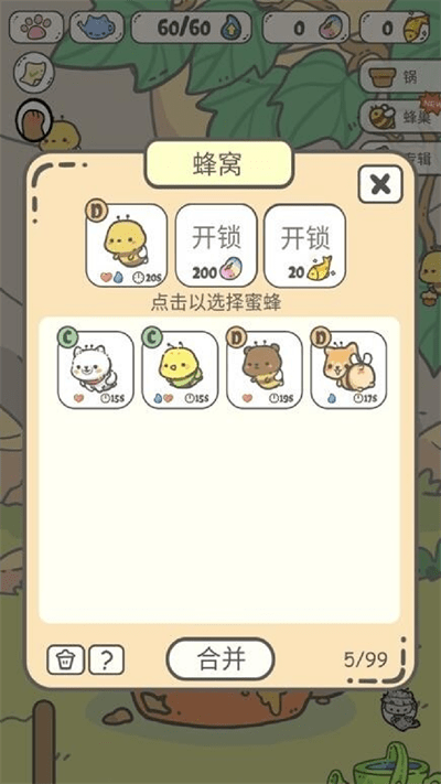 养猫达人官方版下载安装最新版