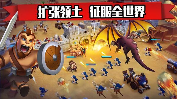 城堡盟军最新版 城堡盟军游戏