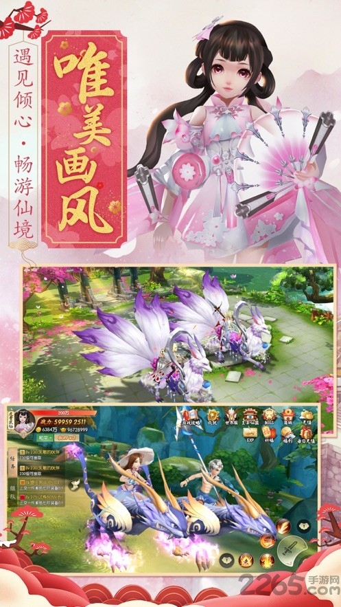 古剑诀 古剑诀下载