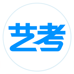 艺考生苹果版
