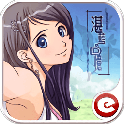 湛蓝回忆电脑版