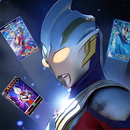 奥特曼卡牌竞技之王完整版