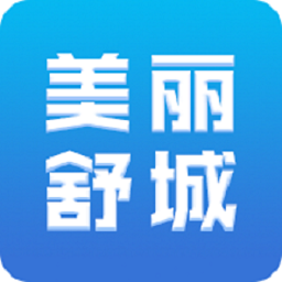 美丽舒城平台