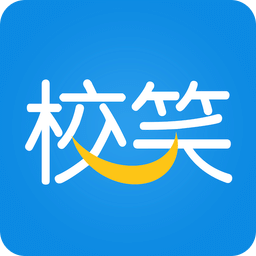 校笑app官方版