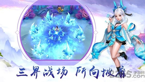 玄冥修仙记最新版 玄冥修仙记手游下载