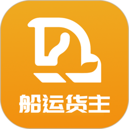 车马动船运货主端软件