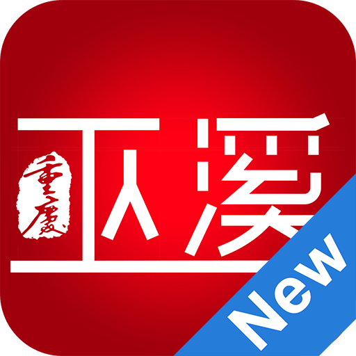 巫溪app