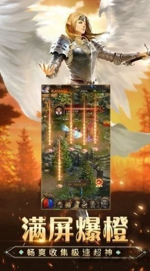 卓越大陆官方版 卓越大陆手游下载