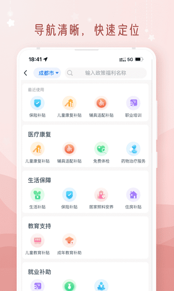 枣孖app下载