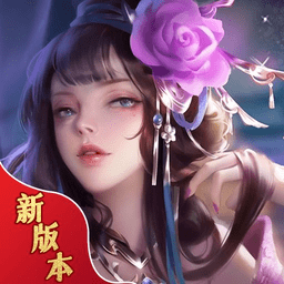九天诛魔官方版