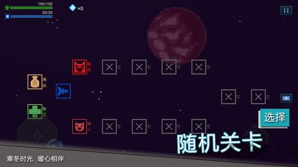 前方高能手游