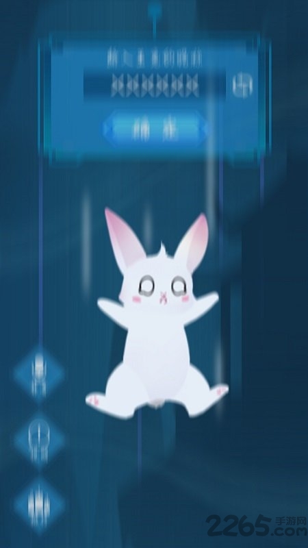 回月球手机版