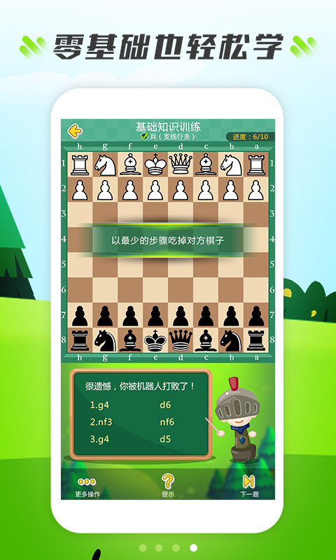 小格子app 小格子官方版下载