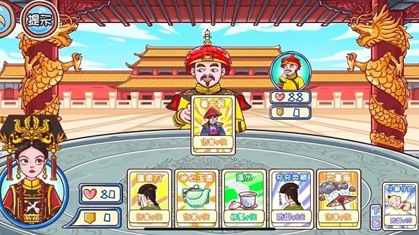 唐朝物语游戏 唐朝物语手机版下载