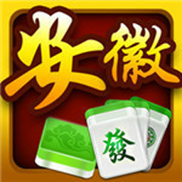 六安麻将手机版