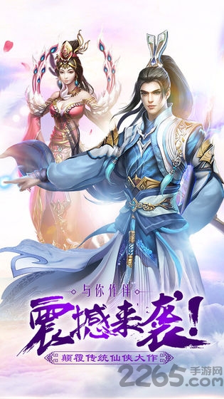 代号上古官方版 代号上古手游下载