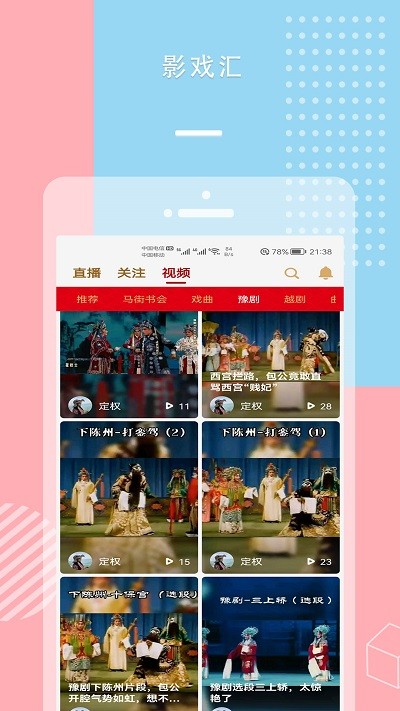 快拍实图文字识别软件 快拍实图文字识别app下载
