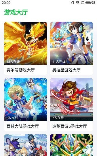 870游戏盒子 870游戏盒下载安装手机版