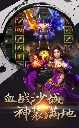 一人一个区无vip传奇游戏 一人一个区无vip传奇手机版下载