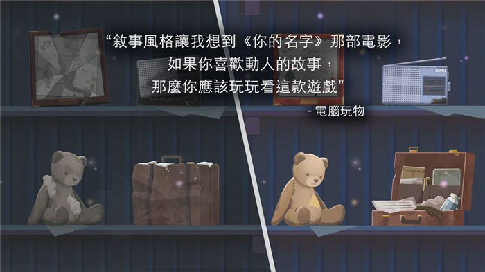 未来的未来手机版 未来的未来游戏下载