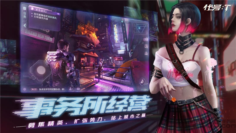 代号t手游下载