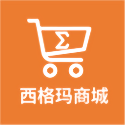 西格玛商城掌柜宝