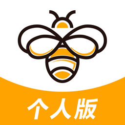 蜜蜂灵工个人版软件