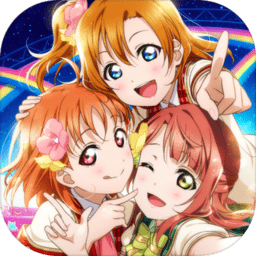 学园偶像季群星闪耀正式服
