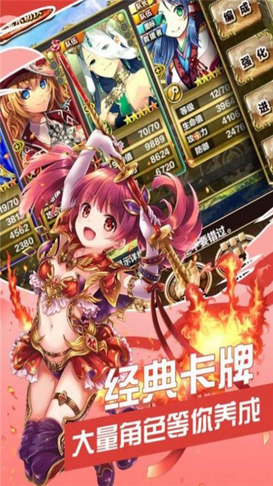 魔法森林战手游下载