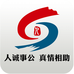 青岛智慧人社最新版