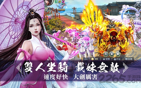 大剑m游戏