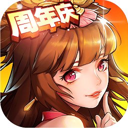 放开那三国2完整版