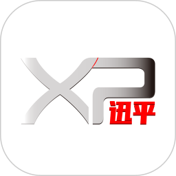 迅平智能app