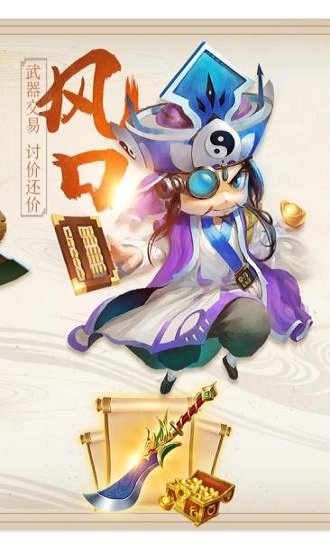 主角生成器最新版 主角生成器手游下载