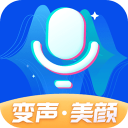魔法变声器最新版